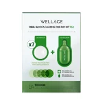 کیت ۷ روزه ضد التهاب wellage